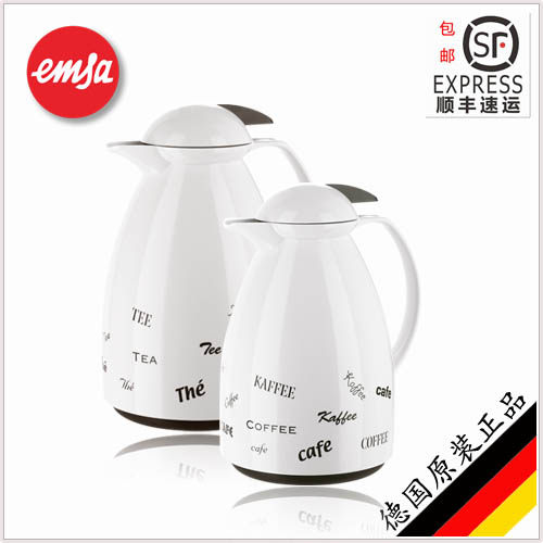 真空emsa大众德国玻璃内胆保温壶