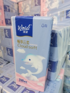 维迪畅享云柔柔韧可湿水大容量更耐用厚实挂抽悬挂式底部抽纸包邮