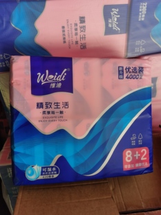 维迪10包420尊享可湿水母婴适用柔软绵柔亲肤抽取式纸巾抽纸包邮