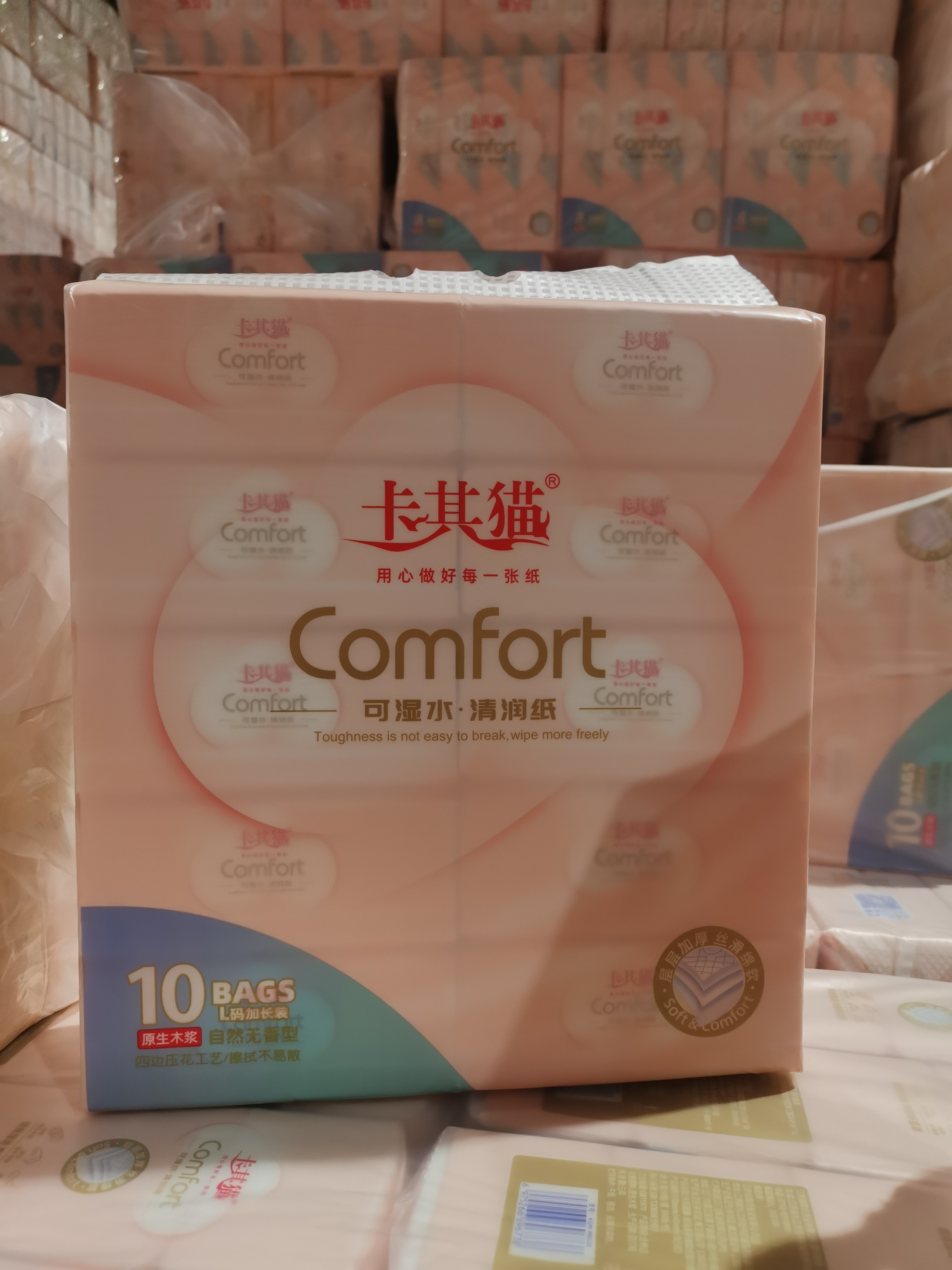 卡其猫10包清润纸大码加长版柔韧可湿水原生木桨抽纸餐巾面巾纸