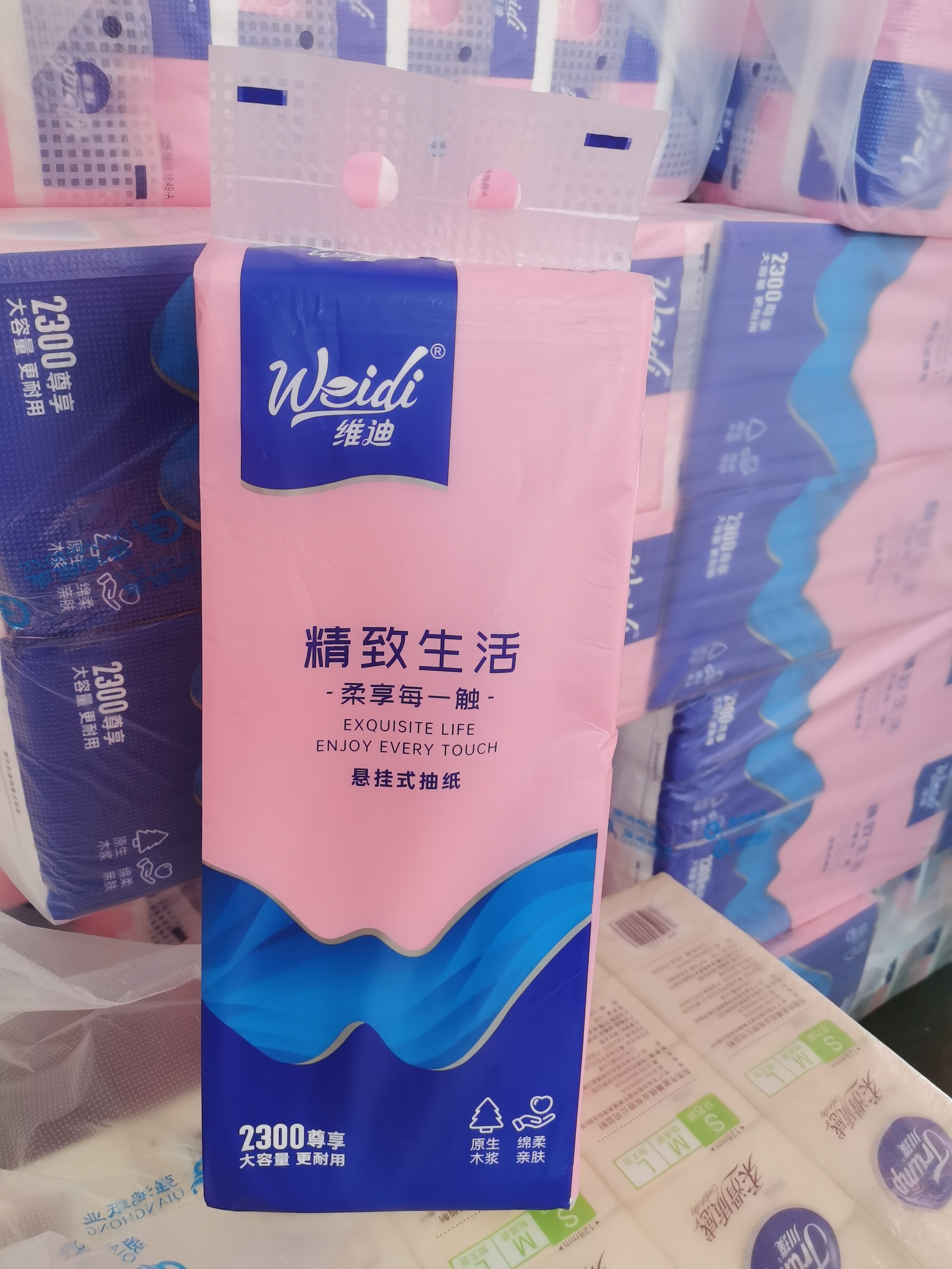 维迪2309尊享亲肤柔韧可湿水大容量厚实挂抽悬挂式底部抽纸包邮