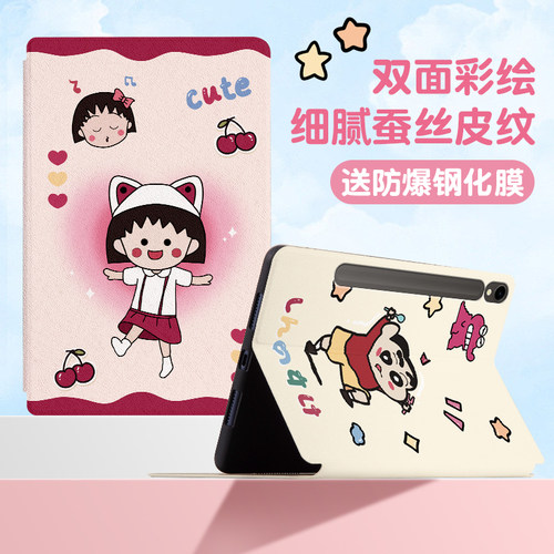 支持智能休眠横屏卡槽支架网课