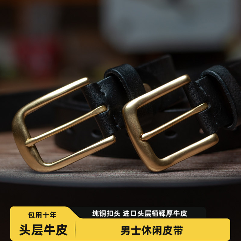 男士单层牛皮腰带加厚进口头层牛皮手工真皮复古休闲纯铜针扣皮带