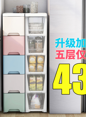18/25/30/38cm夹缝收纳柜子抽屉式厨房化妆室卧室窄缝储置物架柜