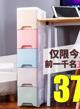 18/25/30/38cm夹缝收纳柜子抽屉式厨房化妆室窄储置物架