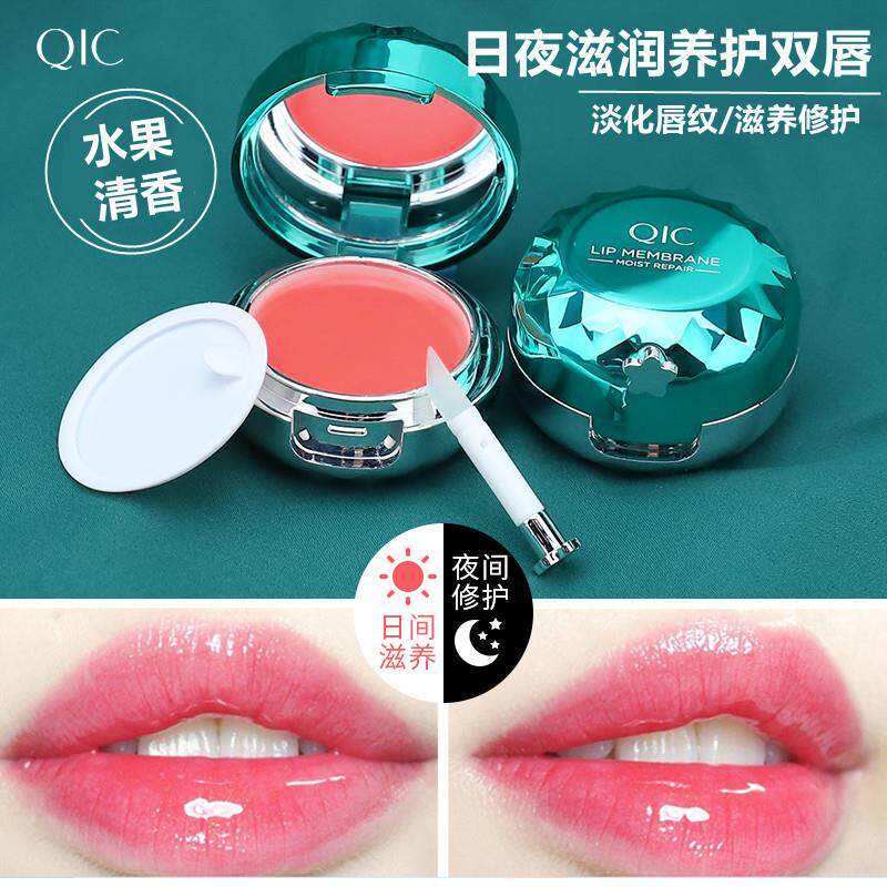 李佳琪推唇膜女保湿滋润补水唇部打底去死皮淡化唇纹防干裂润唇膏