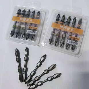 澳新工具修腰批头加长十字电动螺丝刀强磁披头起子头劈头