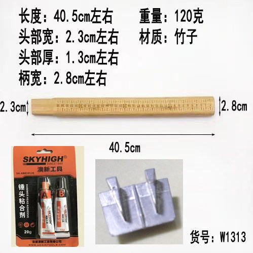 正品澳新工具羊角锤竹子把手图片