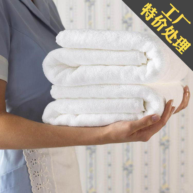酒店加大加厚全棉浴巾