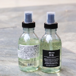 Davines大卫尼斯欧艾OI 护发精油 头皮清洁水250ml