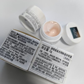 GINZA御银座宙光明眸眼霜2g 超值紧致 淡化黑眼 THE 保湿 淡纹