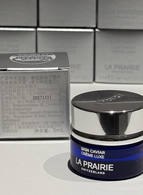 LaPrairie鱼子精华紧致面霜