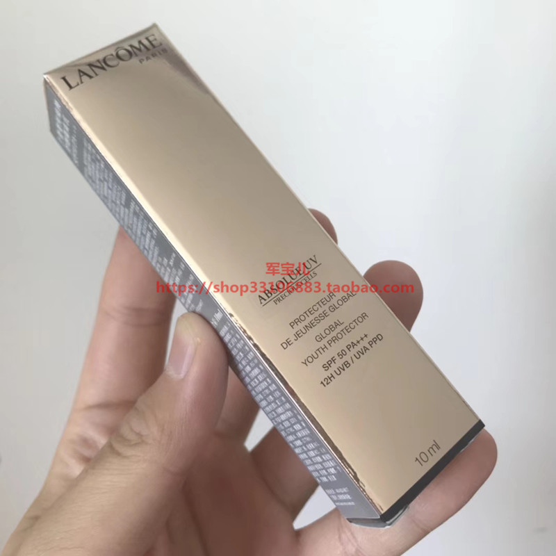 专柜中样 兰蔻 菁纯臻颜防晒隔离乳SPF50 PA+++ 10ml