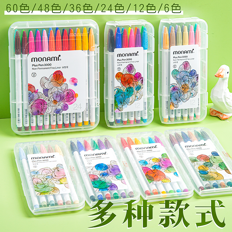 勾线笔手绘3000绘图手账笔慕娜美