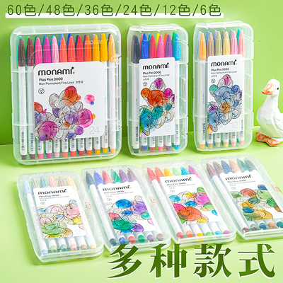 勾线笔手绘3000绘图手账笔慕娜美