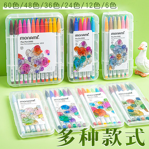 勾线笔手绘3000绘图手账笔慕娜美