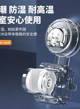 吸盘花洒支架家用花洒架固定免打孔喷头座儿童可移动调节淋浴灰色