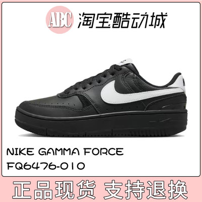 Nike/耐克女子运动鞋板鞋