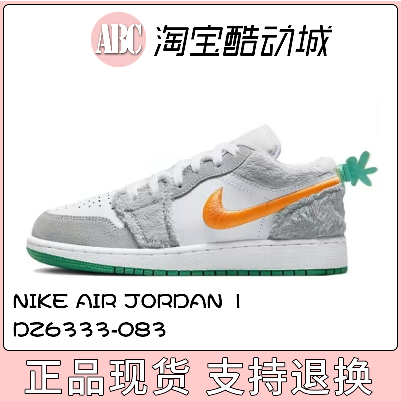 Nike/耐克 2024新灰白Air Jordan 1 DZ6333-083 运动鞋板鞋 运动鞋new 板鞋 原图主图