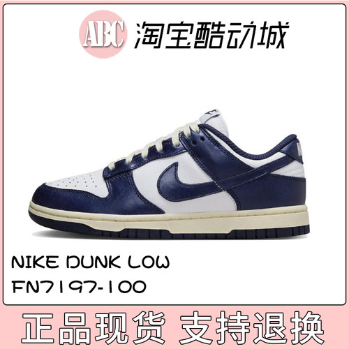 Nike/耐克男女运动鞋板鞋