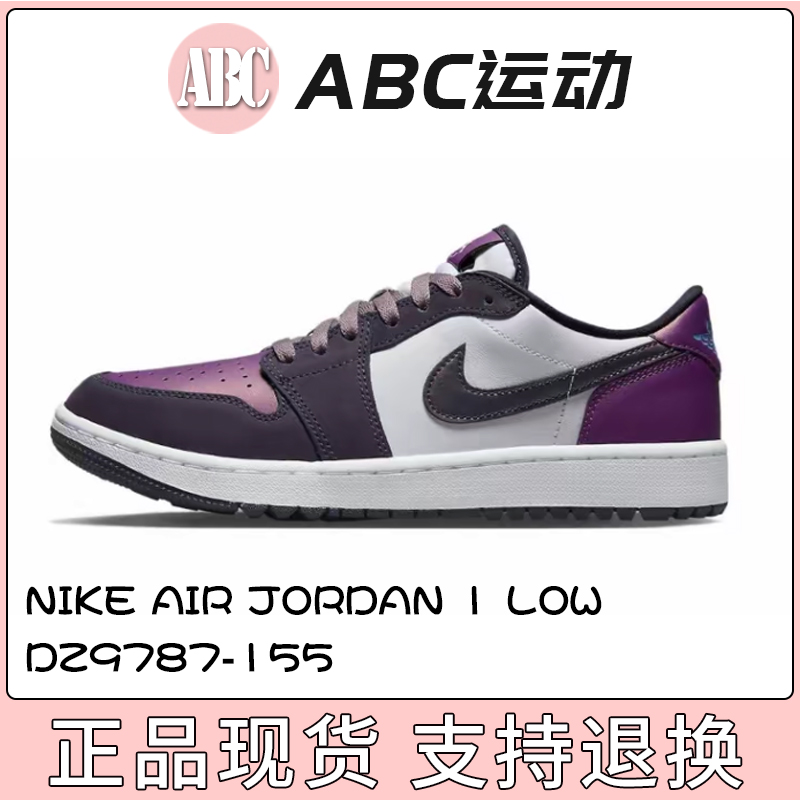 Nike/耐克男子运动鞋板鞋