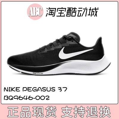 Nike/耐克男子运动鞋跑步鞋