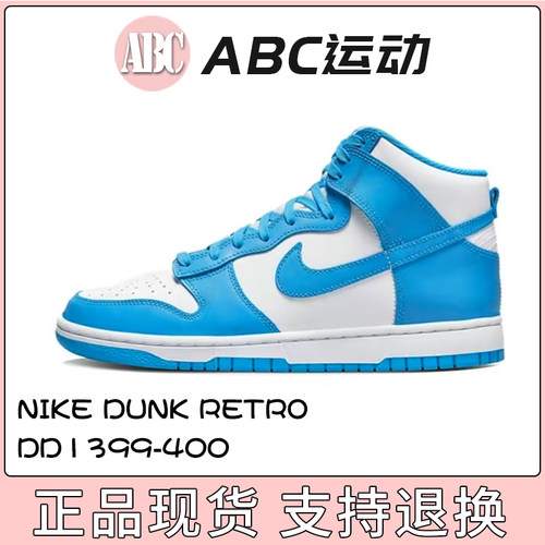 Nike/耐克男子运动鞋板鞋