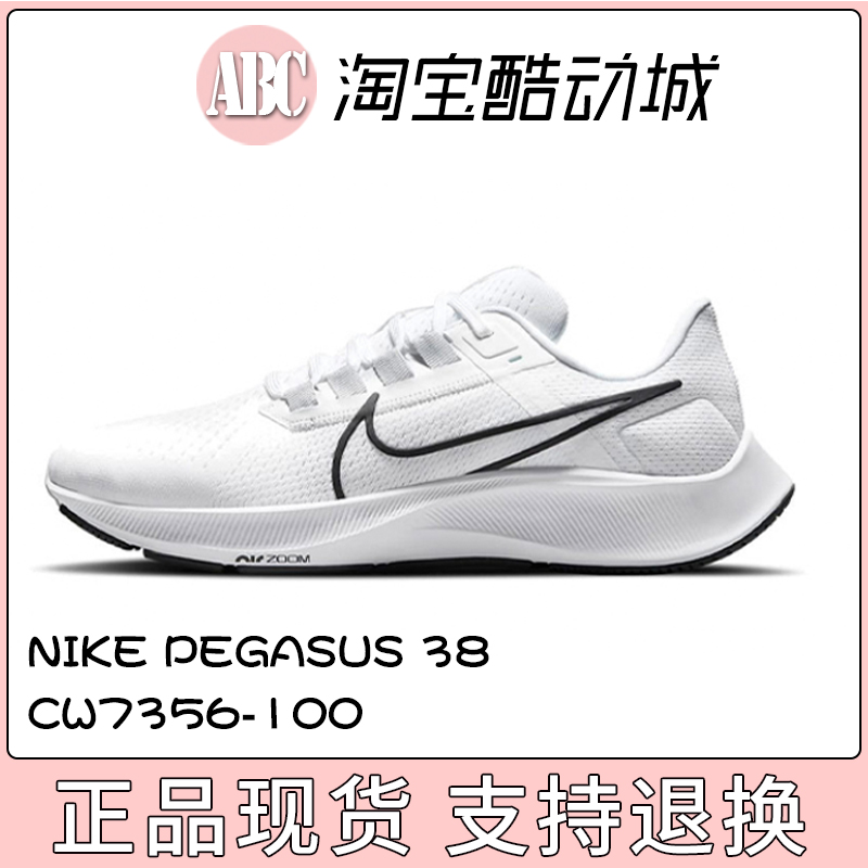 Nike/耐克男子运动鞋跑步鞋
