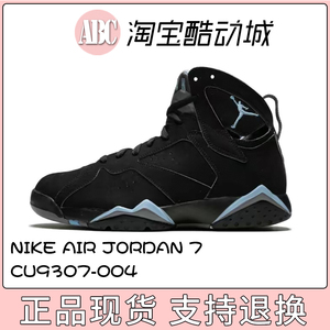 Nike/耐克 2023新黑色Air Jordan 7 CU9307-004 运动鞋篮球鞋