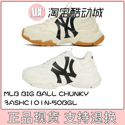 MLB米白色运动鞋跑步鞋