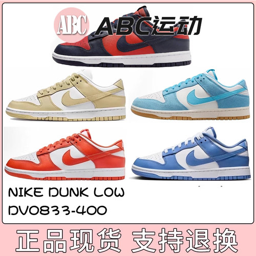 Nike/耐克男子低帮运动鞋板鞋