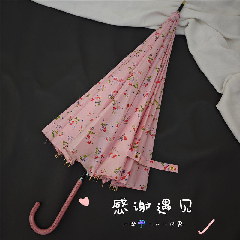 16骨自动抗风温柔粉调碎花长柄伞