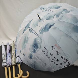長柄傘16骨自動抗風加固雨傘適合拍照漢服古裝 造型傘男女 中式 新款