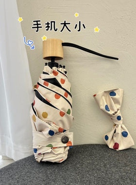 可爱彩色波点五折黑胶防晒晴雨伞