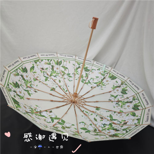 栀子花16骨推拉彩胶晴雨伞抗风