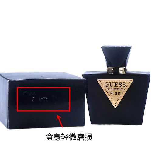 正品Guess Seductive edt古斯盖尔斯夜色魅惑女士淡香水75ml 瑕疵