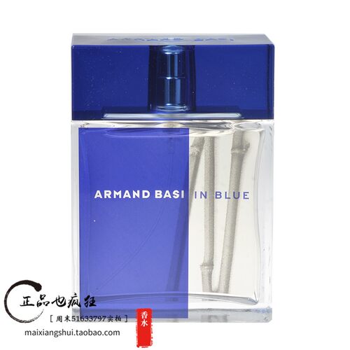 Armand Basi阿曼贝丝in blue宝蓝雅竹男士淡香水50ml/100ml