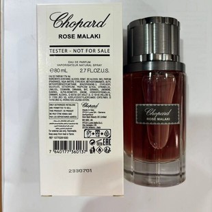 Chopard萧邦高级定制马拉基系列黑色皮革乌木玫瑰中性香水简装