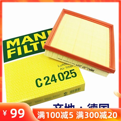 适用新宝马1系116 118 120新宝马3系320 328曼牌空气滤清器C24025