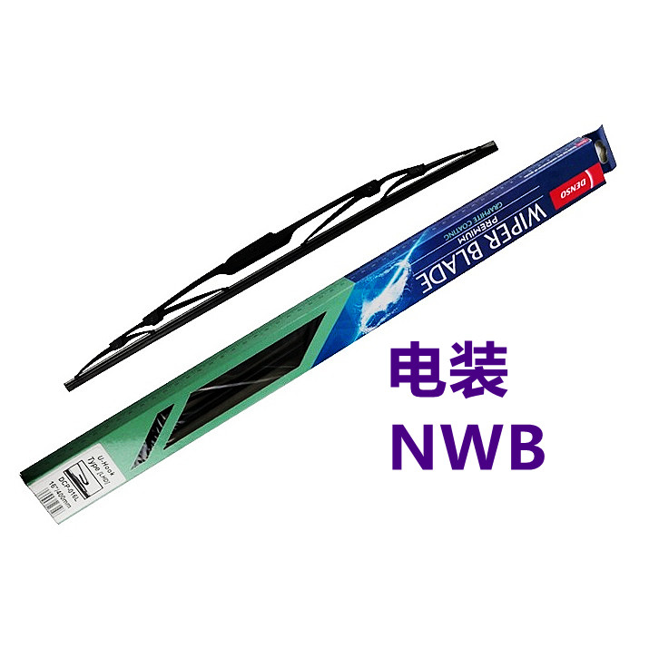 电装有骨通用雨刮器片