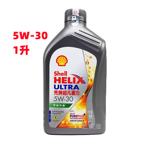 壳牌全合成1升5W-30APISP