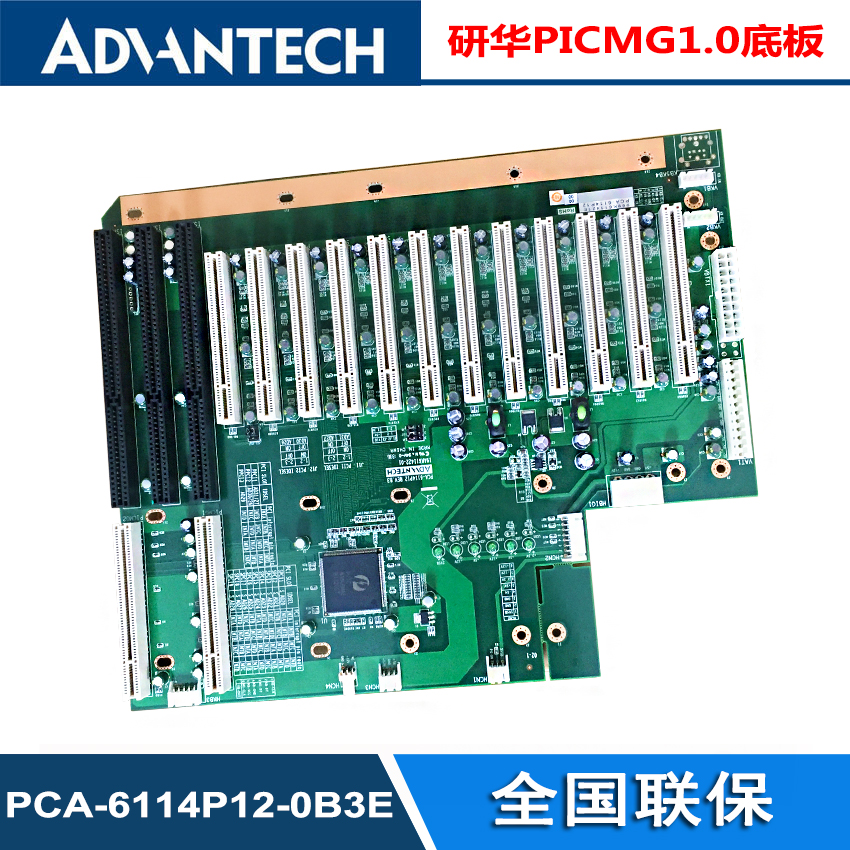 研华PICMG1.0底板PCA-6114P12/6114P7/6114P4/6113P4R6114P10全新