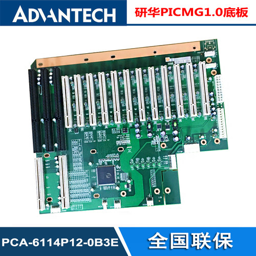 研华PCA-6114P12主板工控ISA槽