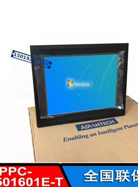 PPC-3150研华工业平板电脑PPC-31501601E-T/8G内存15寸触摸一体机