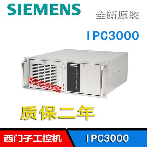 工控机西门子IPC3000西门子DP