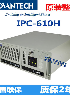 原装整机IPC-610H研华工控机AIMB-562LE5300工业主板全新2000系统