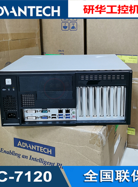 壁挂式工业电脑IPC-7120原装AIMB785G2主板酷睿i36100i56500双DVI