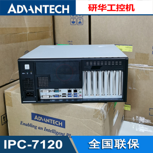 壁挂式工业电脑IPC-7120原装AIMB785G2主板酷睿i36100i56500双DVI