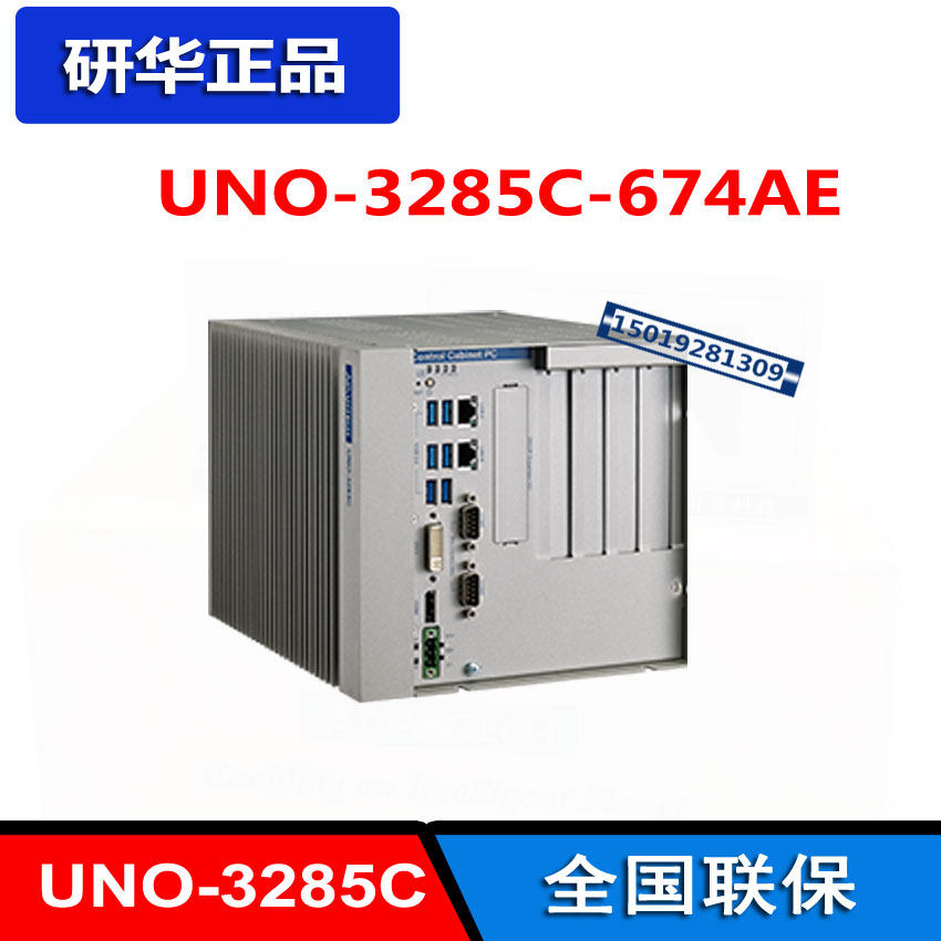 UNO-3285C-674AE研華無風扇嵌入式工控機酷睿i7-6822EQ工業計算機在類目 品牌臺機/品牌一體機/服務器, 臺式整機中 - 來自Buy2taobao.com提供專業的淘寶代購服務