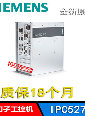 西门子工控机IPC527G原装酷睿G4400\8G\1T全新双PCI双网支持升级